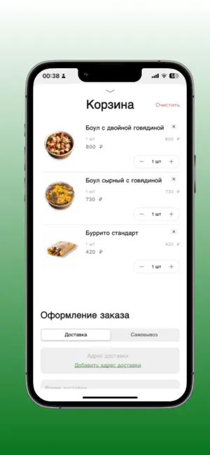 Это Снак screenshot 3