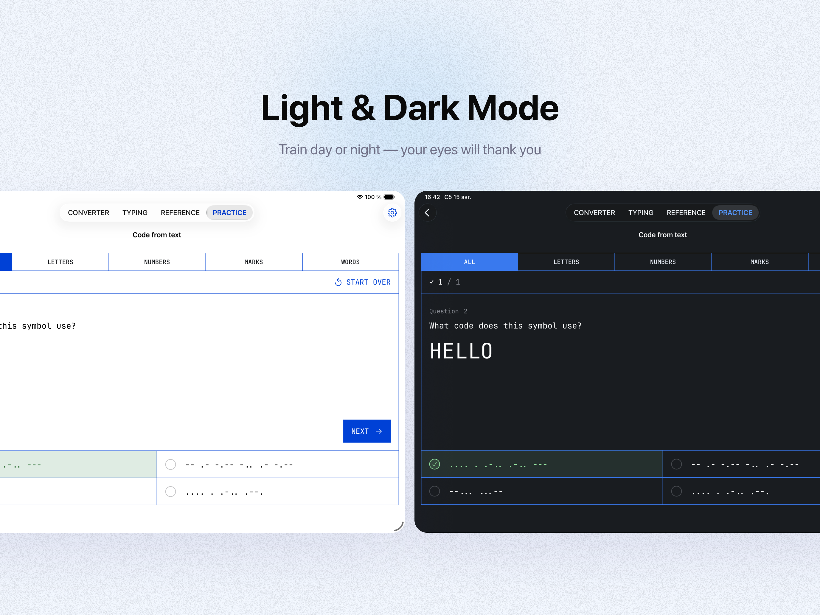 Morzen: Code Trainer screenshot 11