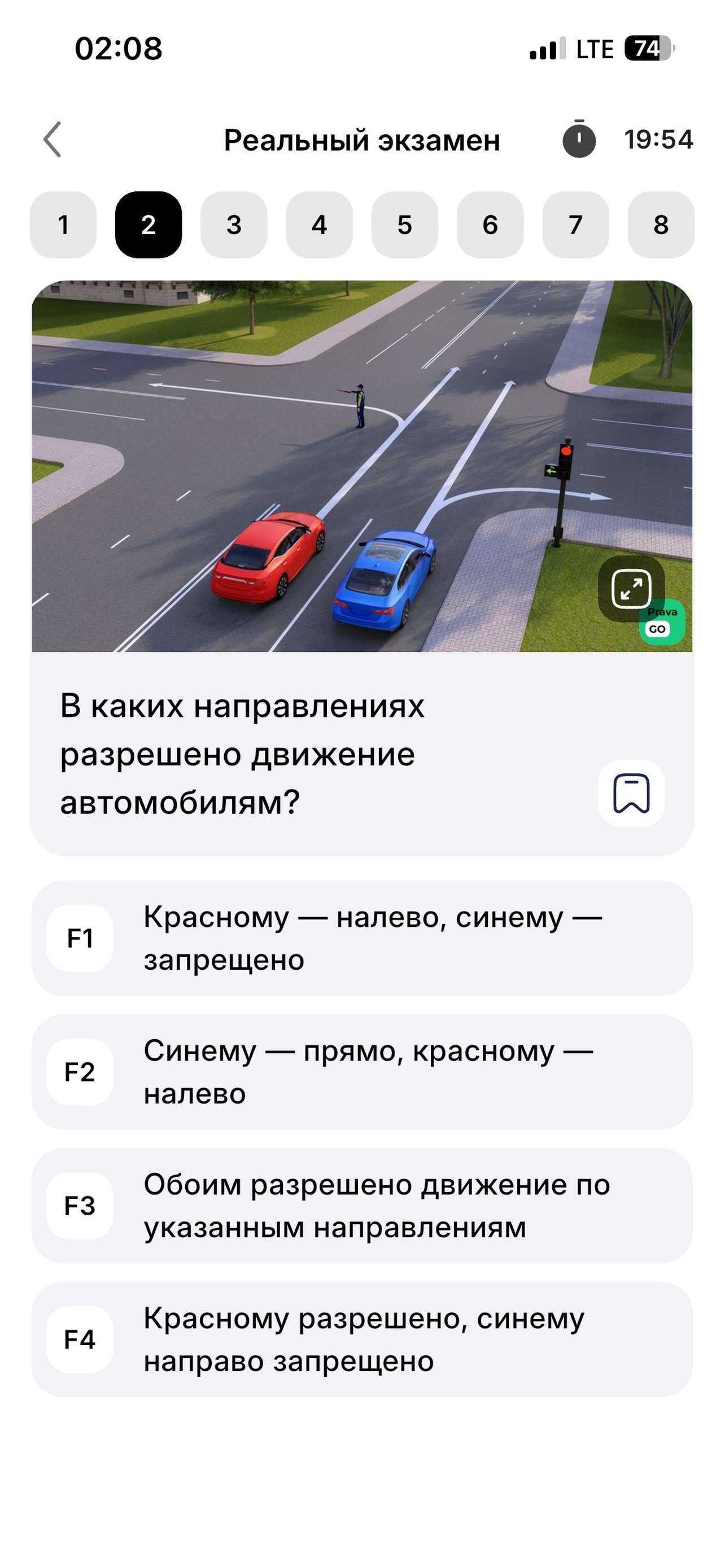 PravaMax screenshot 3