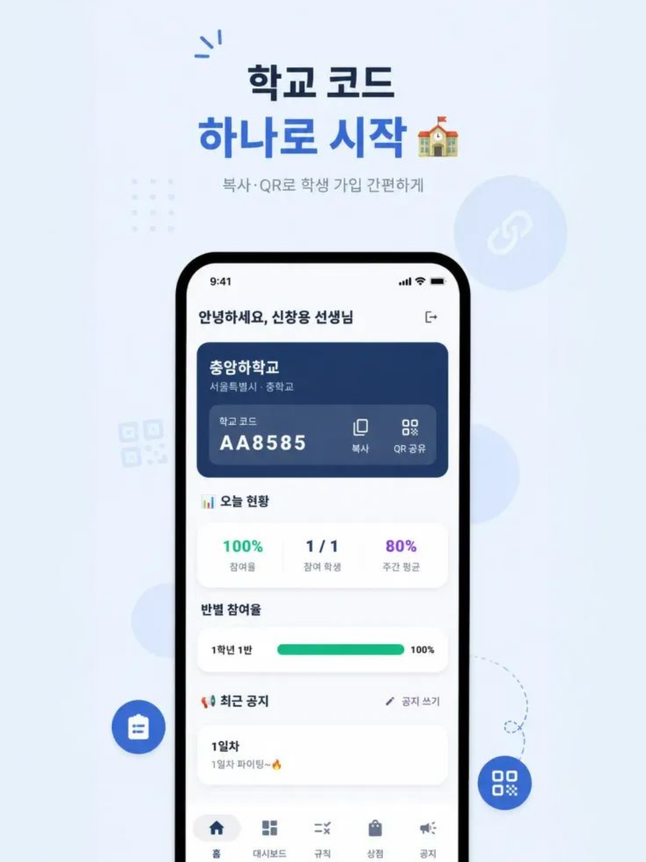 자람