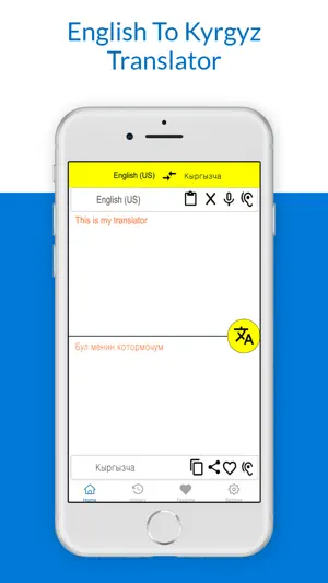 English To Kyrgyz Translator screenshot 2