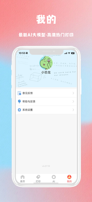 FriendAI Screenshot 4 of 4