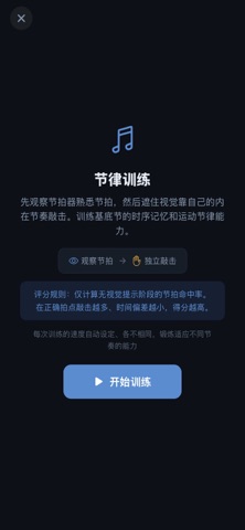 Brain Lab - 前额叶训练 screenshot