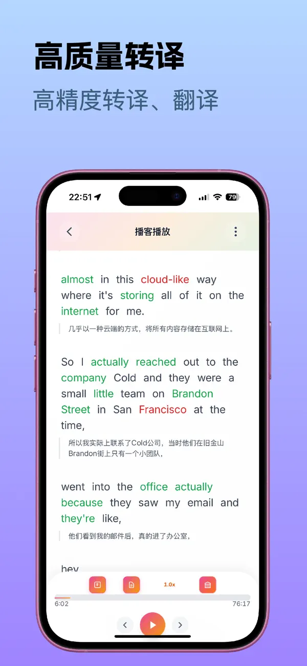 #4. VibeVocab (iOS) Ved: 俊杰 毛