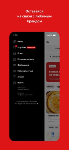 Pizza T·Bone Screenshot 4 of 4