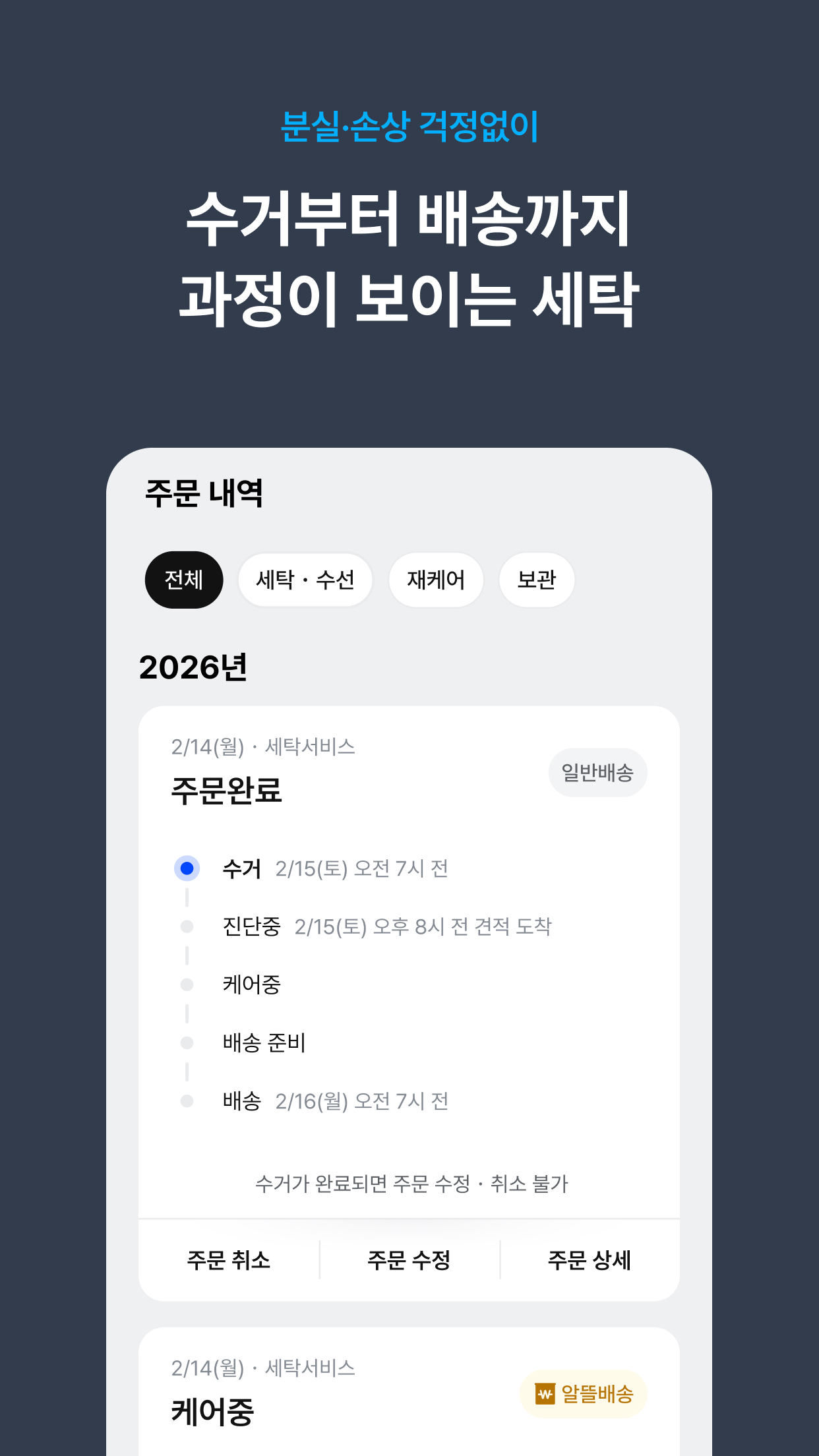https://is1-ssl.mzstatic.com/image/thumb/PurpleSource221/v4/12/6d/7e/126d7ed6-7b6c-8de2-59bf-768bc141b3b9/5_APP_IPHONE_55_5.jpg/1242x2208.png