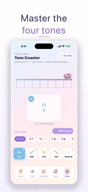 Lumi Bopomofo screenshot 2