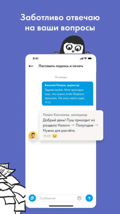 Кнопка X Screenshot