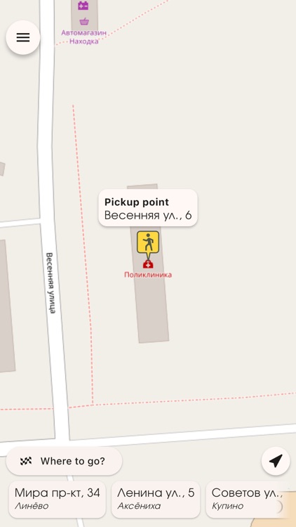 Sabrina - taxi order