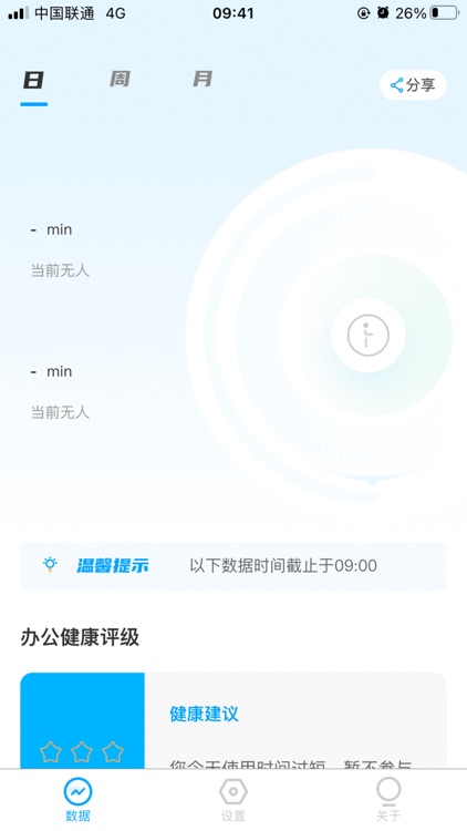 圣奥鲸灵伴伴单机版