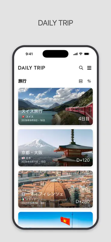 DAILY TRIP - 旅行記録 screenshot 10 of 10