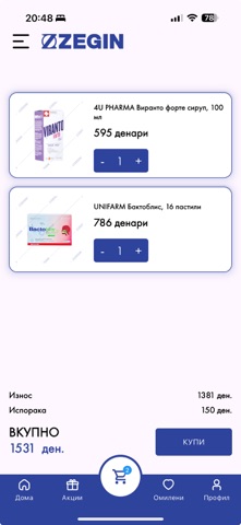 Zegin screenshot