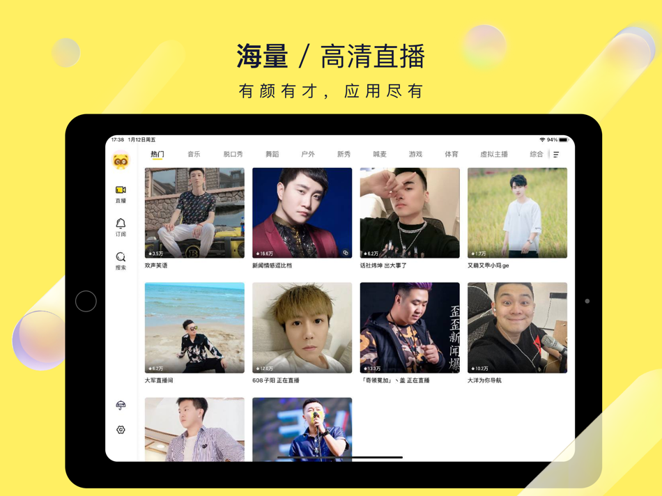 #2. YY HD-直播交友软件 (iOS) By: Guangzhou Jinhong Network Media Co., Ltd.