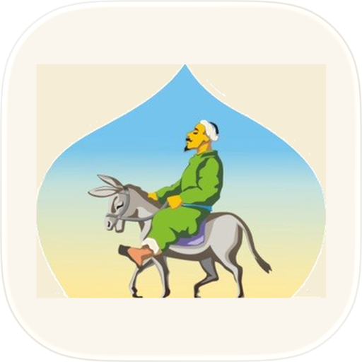 Hoja Nasreddin