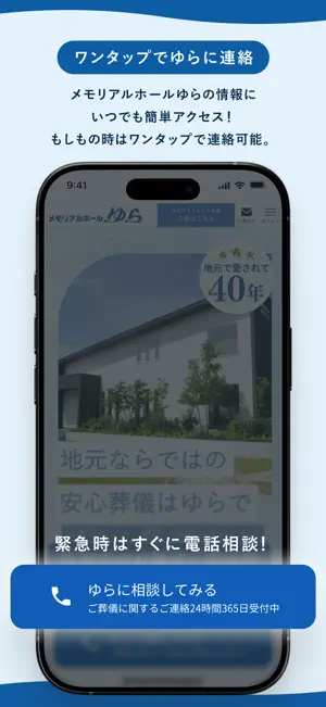 めぐるわ screenshot 4