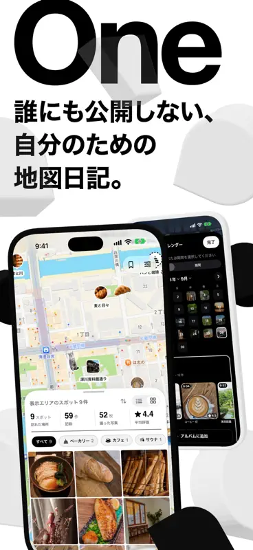 RONDO - 行った場所の記録・地図メモ screenshot 2 of 10