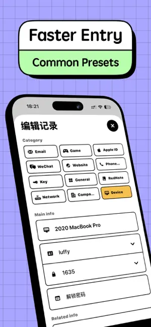 MemoPass - Account Vault screenshot 3