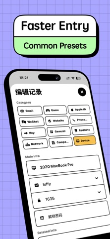 MemoPass - Account Vault Screenshot 3 of 4