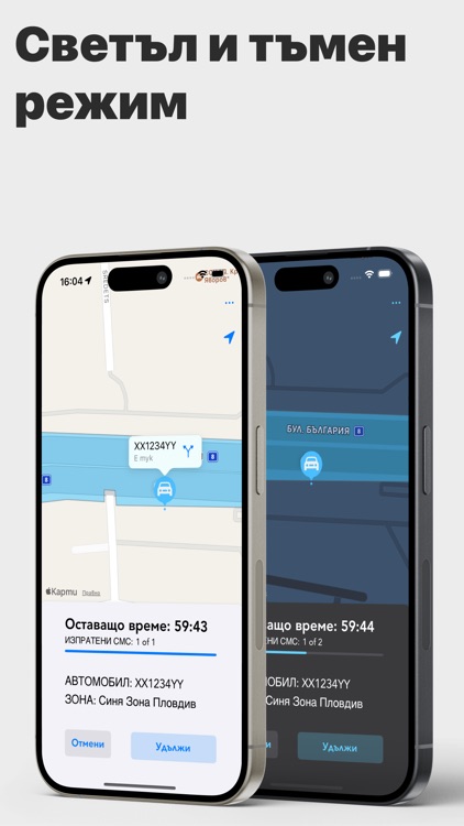 SwiftlyPark screenshot-5