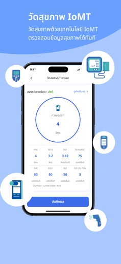 Telehealth Thailand screenshot 8