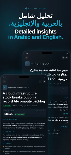 Kashaf screenshot 3