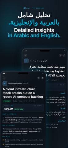 Kashaf screenshot