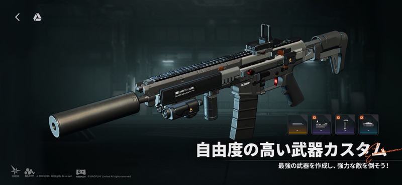 GIRLS' FRONTLINE 2™: EXILIUM screenshot 5