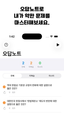 SpinxMaker screenshot