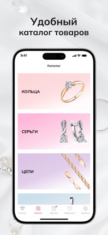 ЗЛАТА screenshot