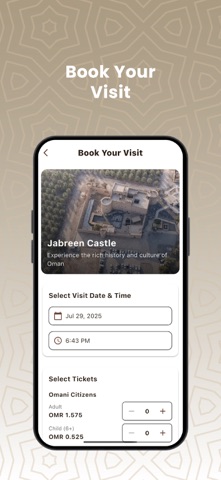 Jabreen Castle screenshot