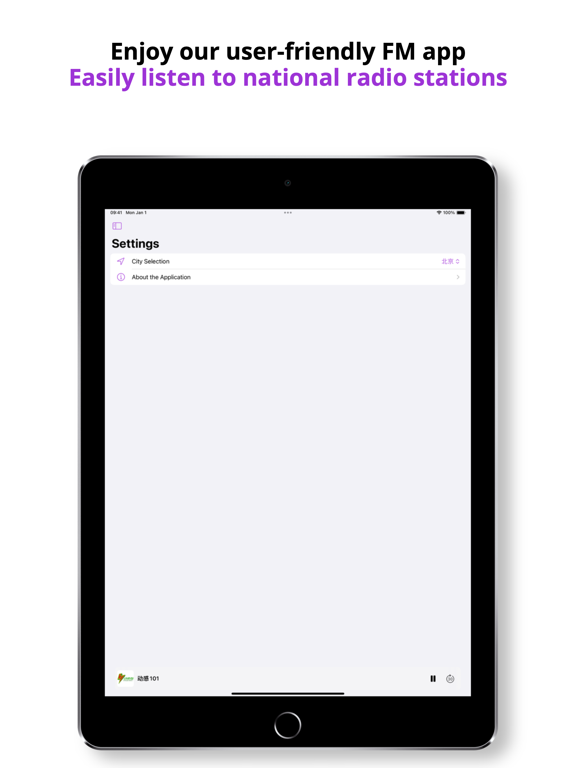 TuneWave - FM iPad screenshot 3 - Utilities app