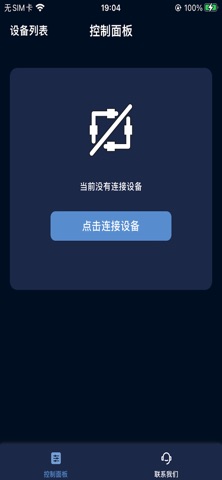 ABC orange screenshot