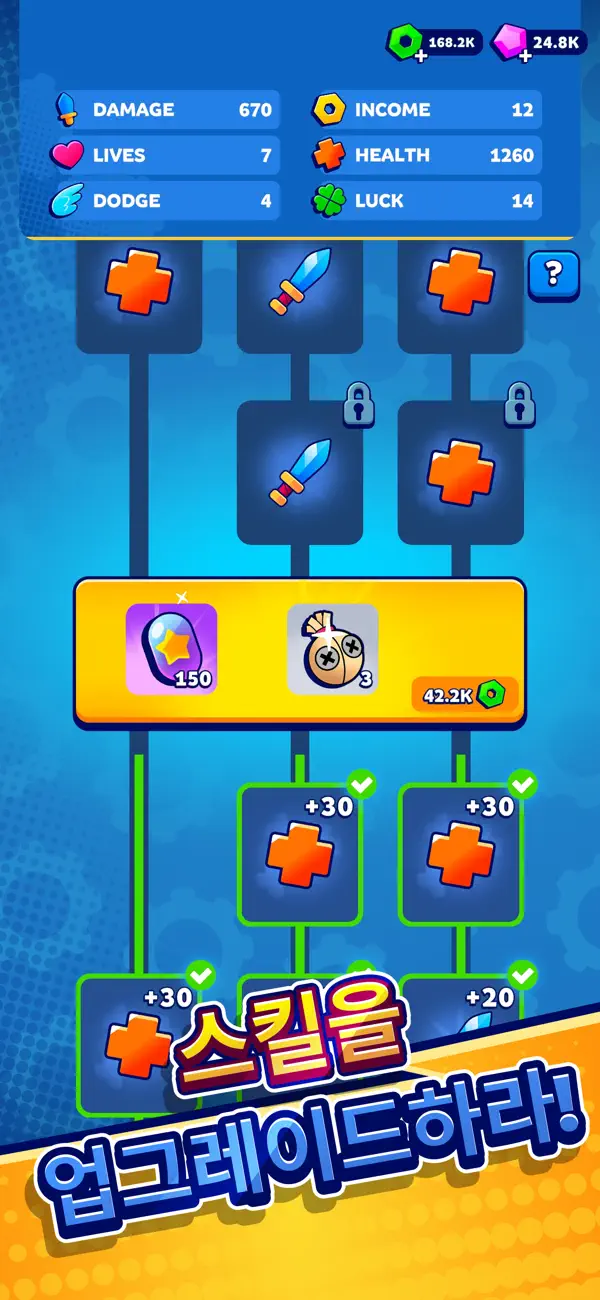 Gear Fight! iOS Mod IPA screenshot 2 - iOS game interface