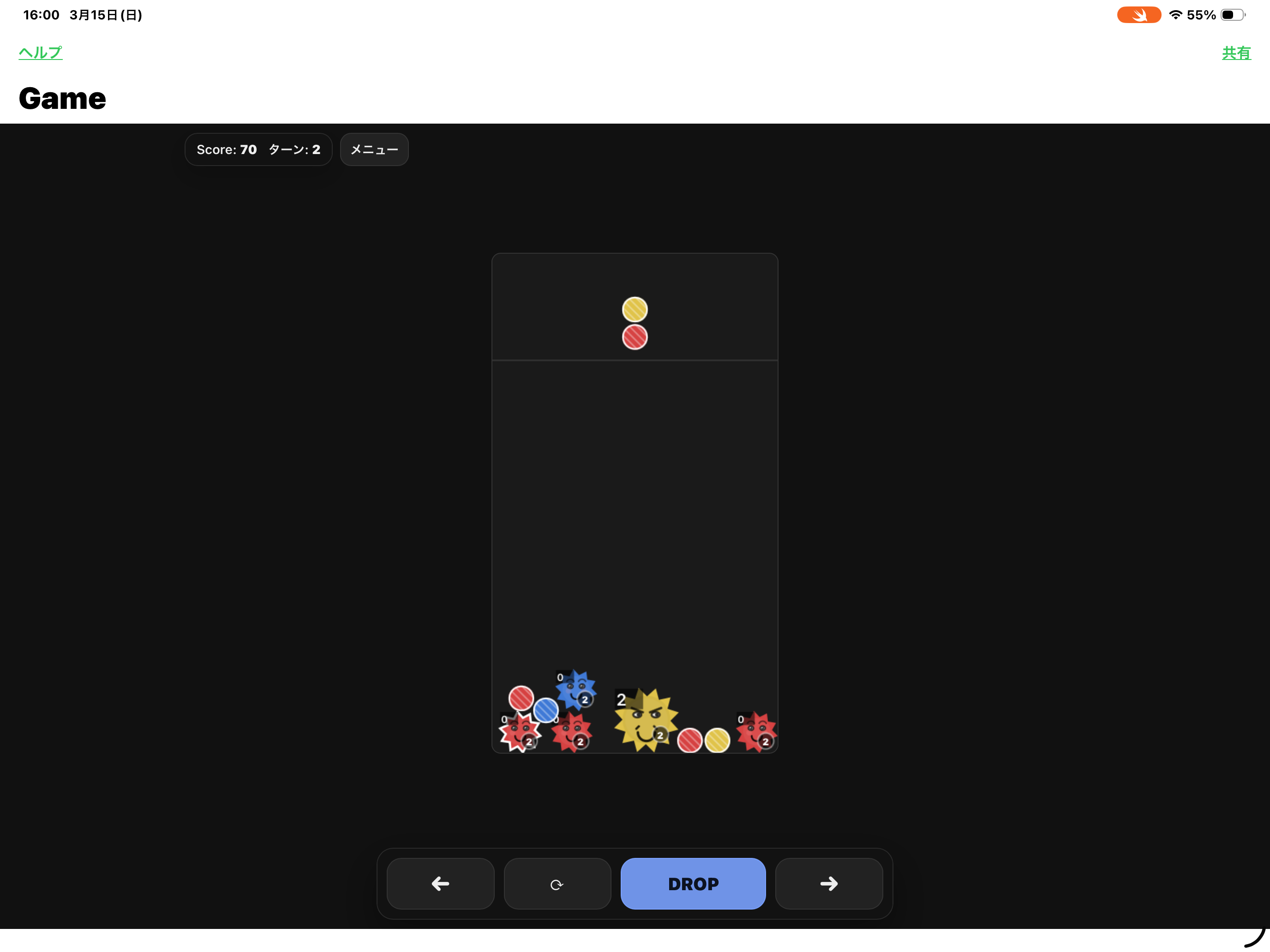 Virus Buster screenshot 12