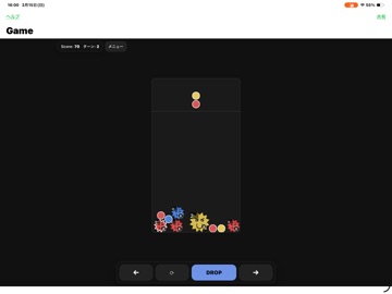 Virus Buster iPad screenshot