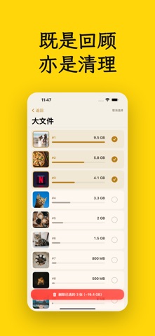 FoTime: 相册回顾·照片清理·胶卷时光·记忆去留整理 screenshot