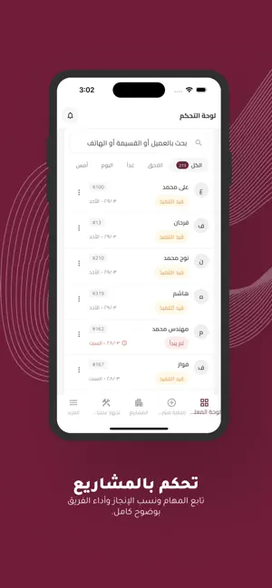 MunjazX screenshot 3