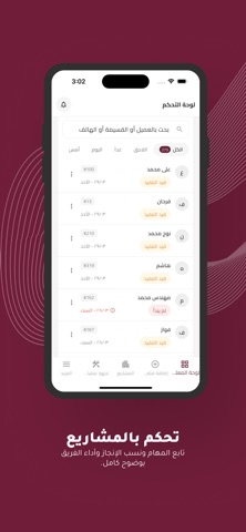 MunjazX Screenshot 3 of 5