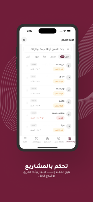 MunjazX Screenshot 3 of 5