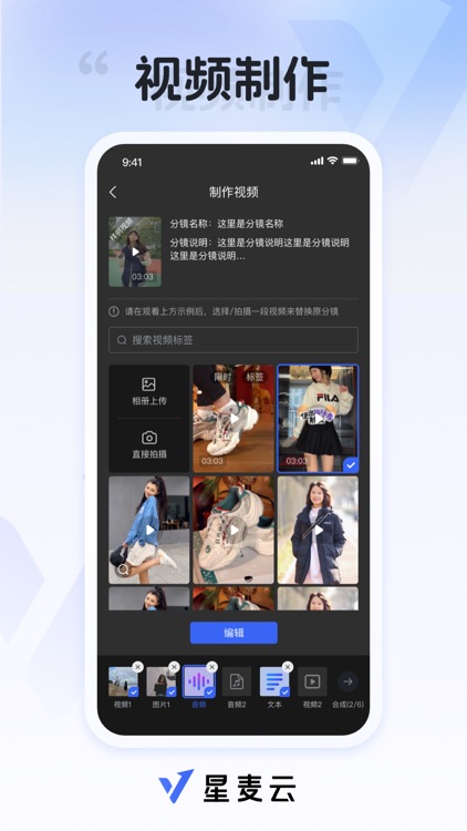 星麦云-KOS内容终端
