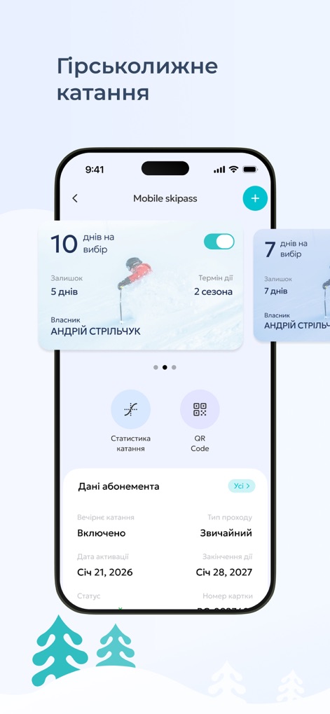 Bukovel 24: Trip Booking App - This tool offers a digital skipass management system, enabling users to view detailed pass information including remaining days and owner details, complemented by convenient access to skiing statistics and QR code functionality for seamless resort entry.
