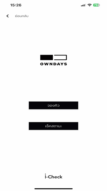 OWNDAYS i-Check