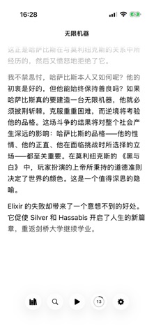 应用截图 1