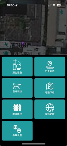 eSeek GPS — скриншот 2