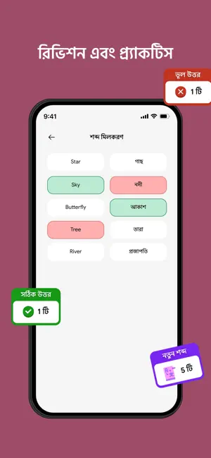 Vocabo: AI English Learning screenshot 3