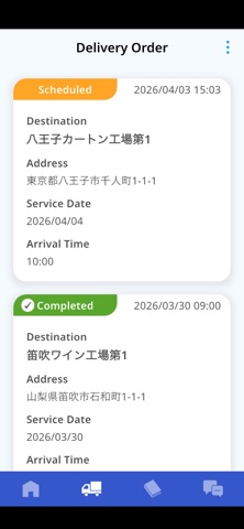 Coco-Logi Works screenshot