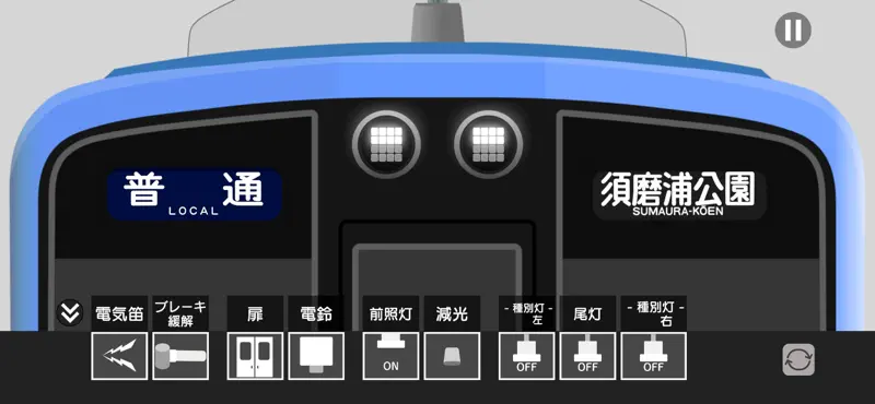 幕コレMINI 阪神電気鉄道5500系 screenshot 3 of 6