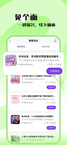 你拍拍我拍拍 screenshot