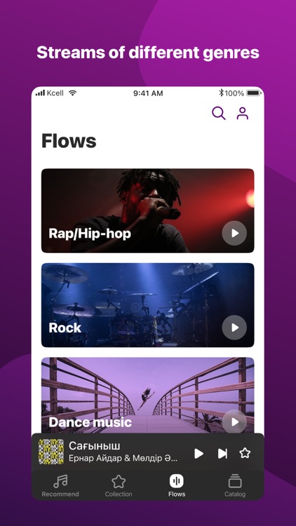 mobi music - музыка оффлайн