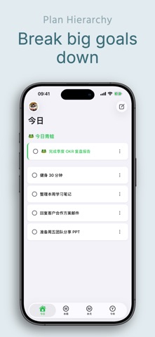 Eat Frog Screenshot 1 of 5